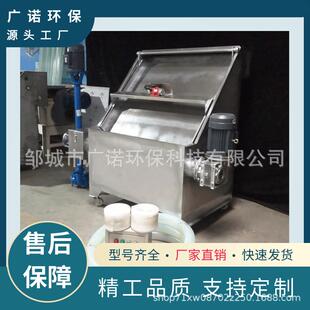 不锈钢微滤式干湿分离机纸浆纤维脱水机滚筒式猪粪干湿脱水机