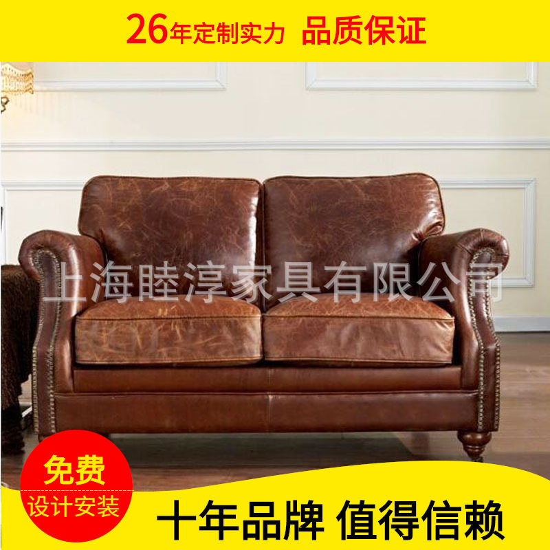 出口欧式复古头层牛皮真皮双三人沙发美式时尚蜡变皮厚皮沙发客厅