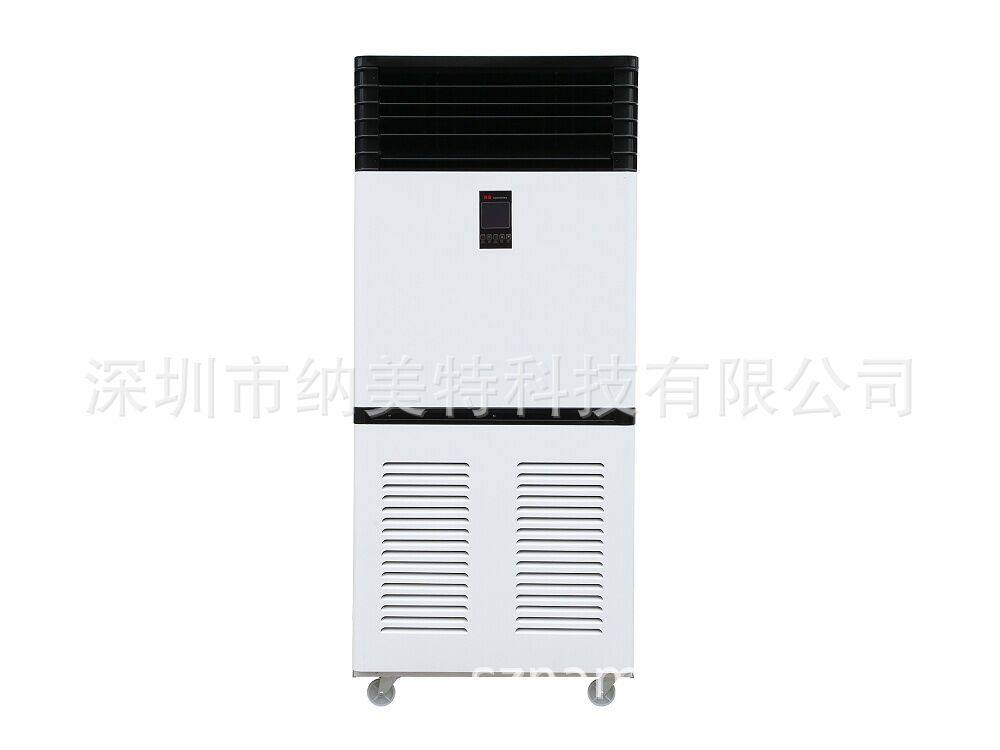 珠海除湿机 NMT-2408E 广东抽湿器 广州去湿机 深圳除湿器 去湿器