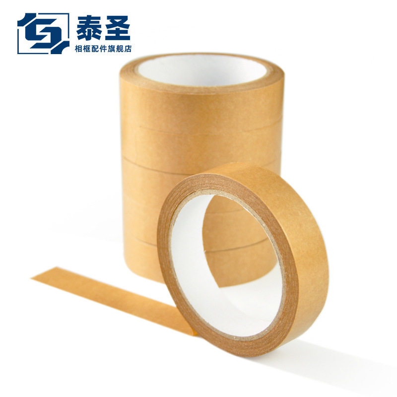 泰圣普通牛皮纸胶带2.4cm3.6cm4.8cm6cm封箱胶布批发易撕设计密封
