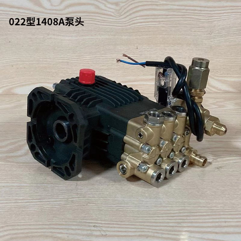 雷格虎啸022型1408A-19轴自动高压清洗机泵头配件洗车机头洗车