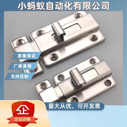 同怡和达 HFY56-L38 50 65 不锈钢滑动式方形插销 弹片式锁定