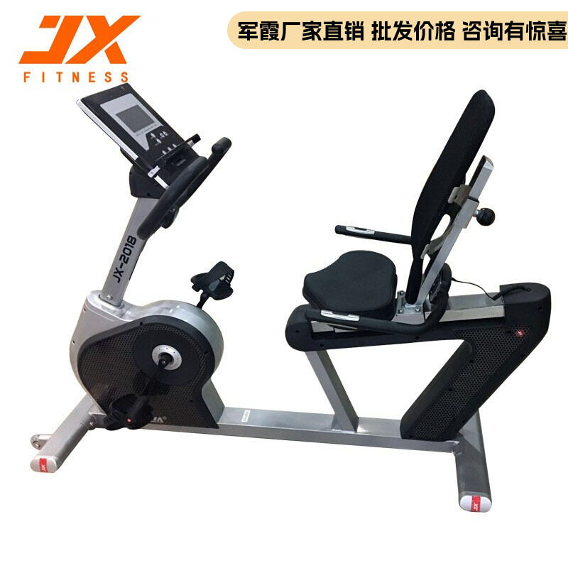 军霞轻商用卧式健身车JX-2018家用健身车智能室内健身