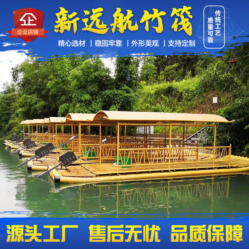 仿竹排 旅游观光游玩水上pvc竹筏 水上码头浮动桥塑料加厚竹筏