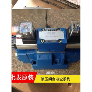 0811404601型号4WRPEH6C3B12L A1M比例阀力士乐Rexroth G24K0