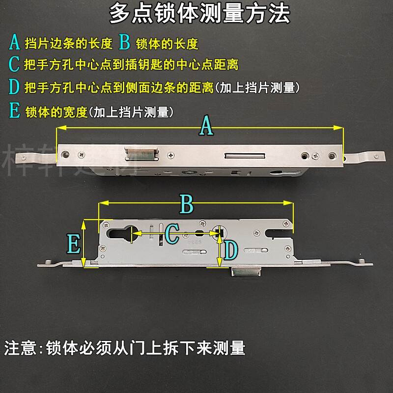 断桥铝门锁具铝合金多点门锁加长8535/8530 9228/9235多点锁体34