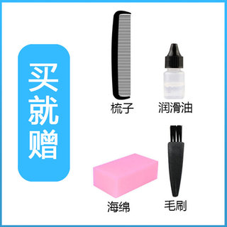 呐嘟适用 PULIS/浦利斯 3100 3900 6600 6800 8300 理发器 充电器