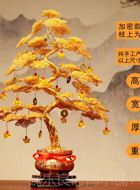 高档金色高摇树钱树发财摆件电视酒柜开轻奢档装饰乔迁新居业礼物