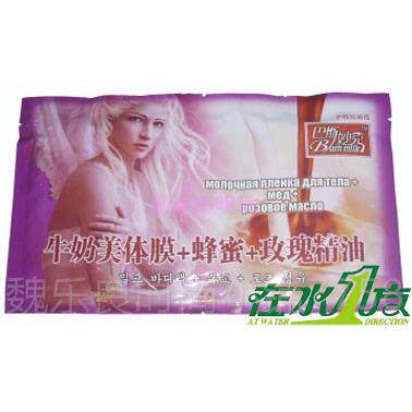 高档18袋邮巴斯秒克三合一牛奶包体膜蜂蜜+玫瑰精油奶奶膏+浴按摩