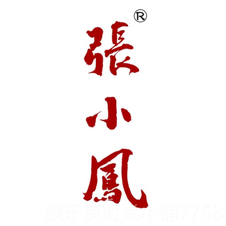 高档张石小凤 孤藏品洮河砚书法专用文房四宝笔墨纸砚天然原墨盒