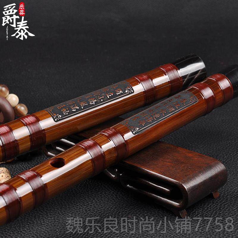 高档文苑乐器考级5专业演奏横 解兵876特制笛笛双插接苦竹铜笛子