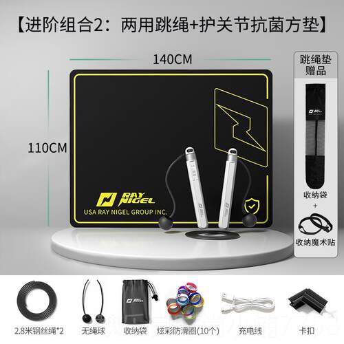 高档ran绳igel滑跳垫减震垫隔音家用垫y子室内超慢跑垫专业防运动