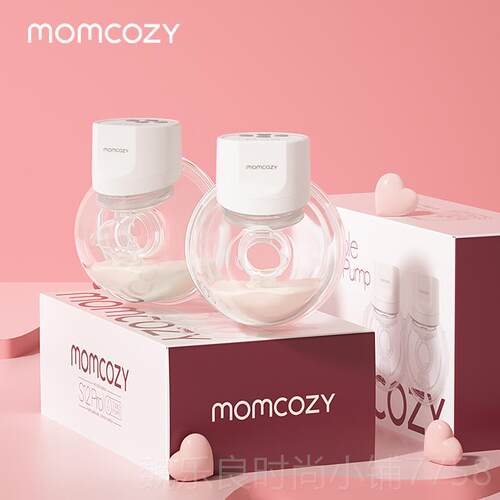 高档Momcoy礼小奶碗吸奶器电动免z手扶静便携穿戴式S12Pro双音支