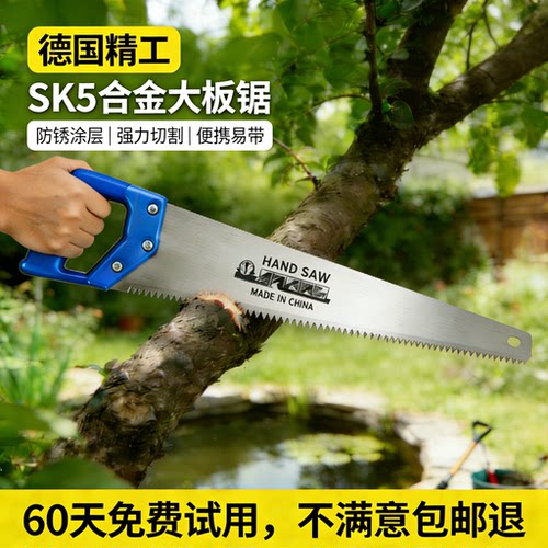 锯子木工专用家用小型锯树手工锯