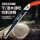 德国工艺折叠手工锯小型家用手持锋利钢锯木子树砍树神器万能锯片