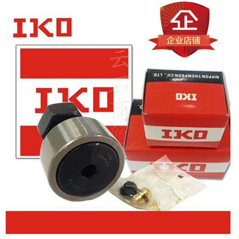 iko 原装进口 螺栓型滚轮滚针轴承cf3 krv10 kr16pp uu可带密封圈