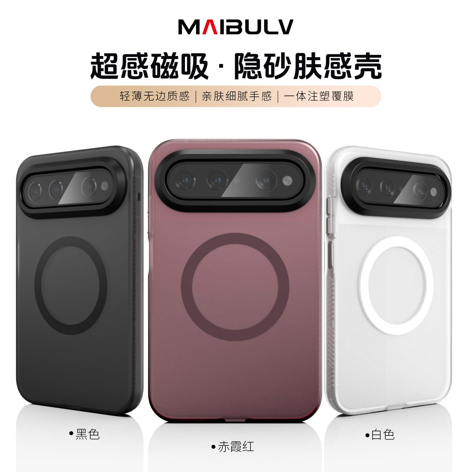 迈博旅适用华为PuraXView手机壳