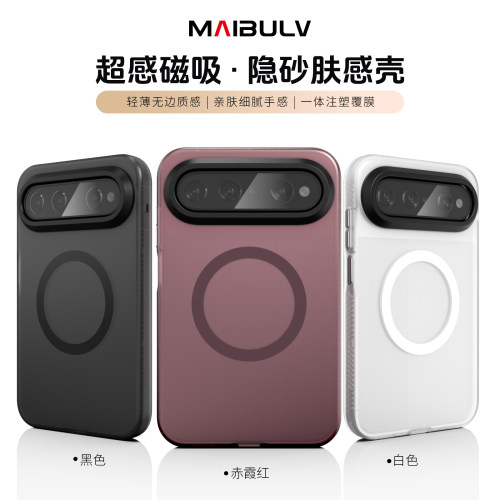 迈博旅适用华为PuraXView手机壳