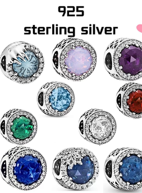 【新品】S925纯银璀璨深蓝色串饰DIY串珠闪耀简约七夕礼物