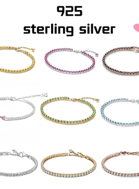 【新品】S925纯银恒耀黄色网球手链精致七夕礼物浅蓝色