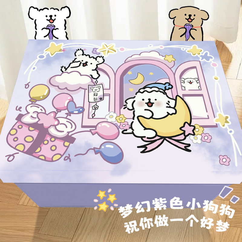 “梦里想你”线条小狗礼物箱