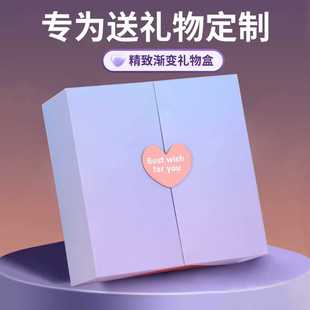 磁吸礼物盒小号大号空盒子伴手礼盒子大容量韩系礼品盒高级感轻奢