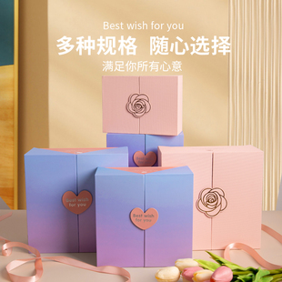 毕业高级感生日礼物盒口红礼盒空盒子表白送女生香水礼品包装盒大