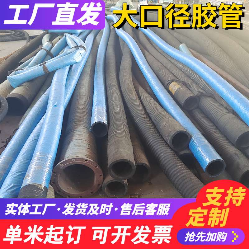 低压胶管输水输油胶管 缠绕液压油管 矿用机械液压软管厂家供应
