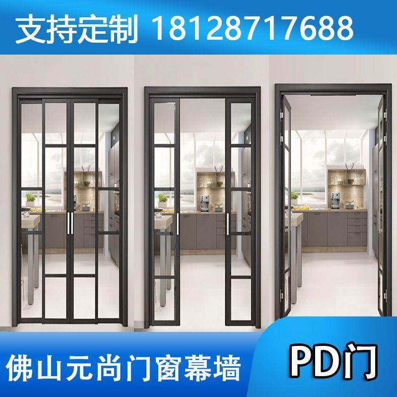 佛山厂家门窗外贸铝合金无轨推拉折叠钢化玻璃门PD/PT门推拉门