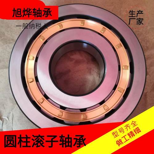 二类圆柱滚子振荡筛轴承NJ420M NJ422 NJ424 NJ426 NJ428厂家直供