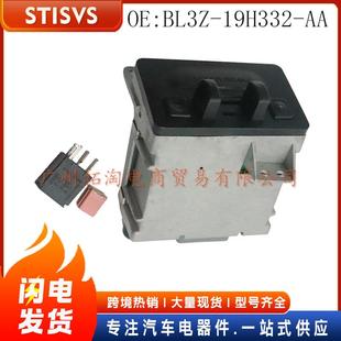 汽车拖车开关 适用福特F 150 BL3Z 款 2008 汽车 19H332