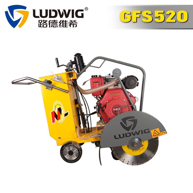 路德维希GFS520马路切割机汽油柴油机混凝土沥青路面切缝机大水箱