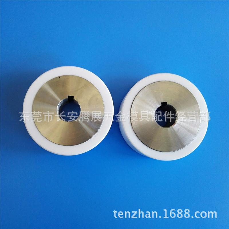 供应夏米尔慢走丝线切割配件 CA20出线轮 产品规格63*16*25MM