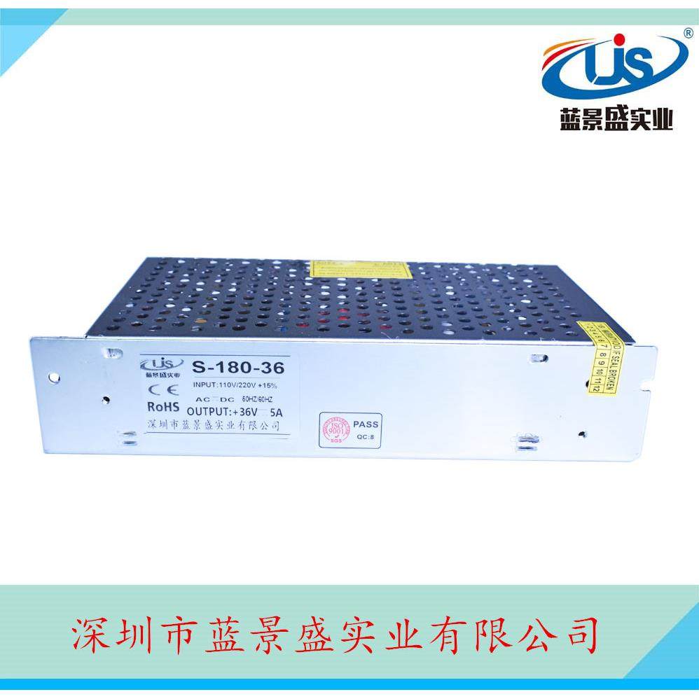 36V5A开关电源 36V4A电源 led变压器 36V直流开关电源 36V电源