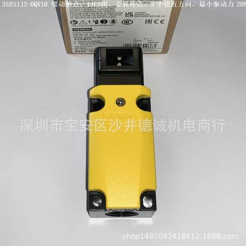 3SE5112-1QV10 安全行程开关 缓动触头、1开2闭、金属外壳