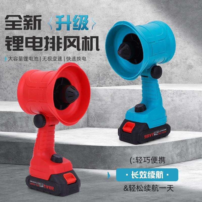 家用户外锂电手持充电式暴力吹风机涡轮风扇大功率便携吹风机