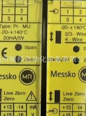 Messko信号转换器 PT-MU -20-+140℃ PT100