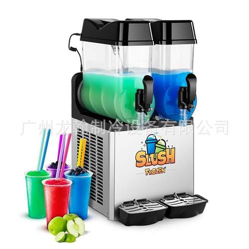 雪融机商用双缸雪泥机冰沙机冰粒机雪粒机冷饮机