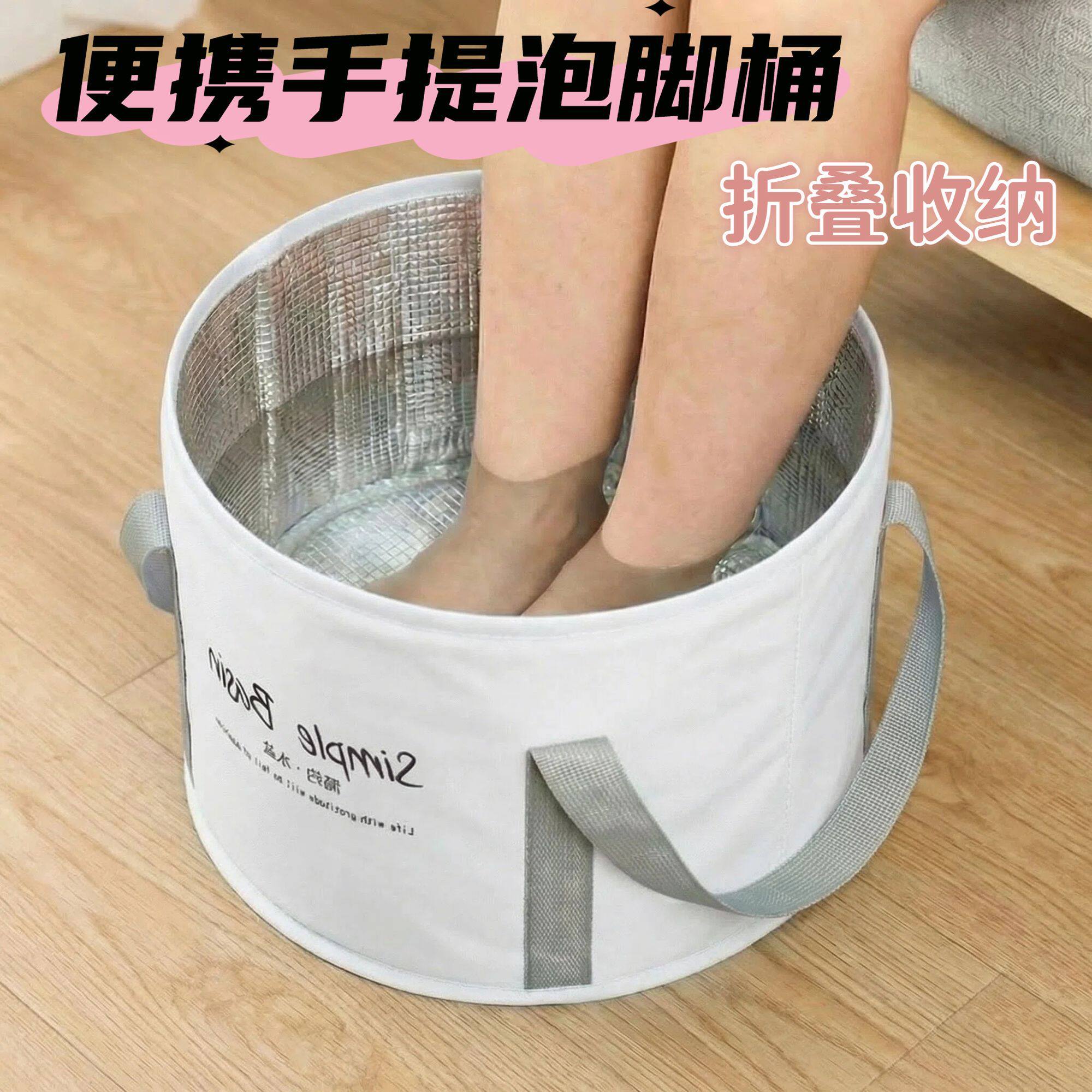 伸缩脸盆泡脚袋旅行神器可折叠泡脚桶水盆水桶便携洗脚盆