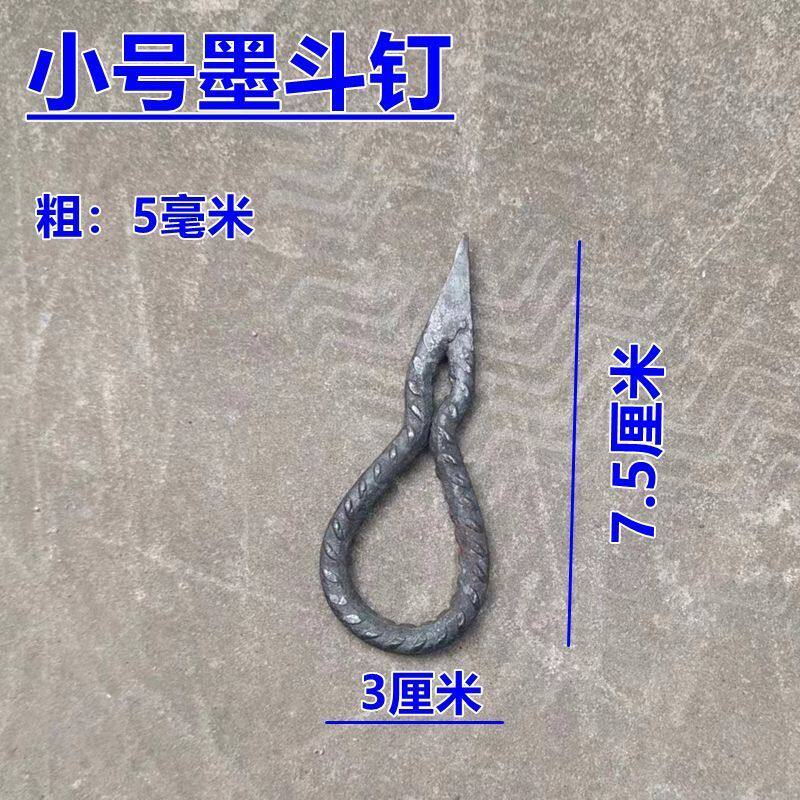 加长特尖固定针手工锻打墨斗线木工墨斗大全画线专用工具