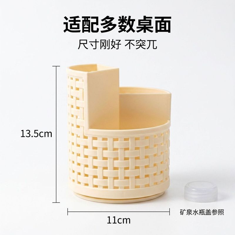 仿藤旋转收纳盒分格大容量笔筒多用途化妆品办公旋转收纳盒子