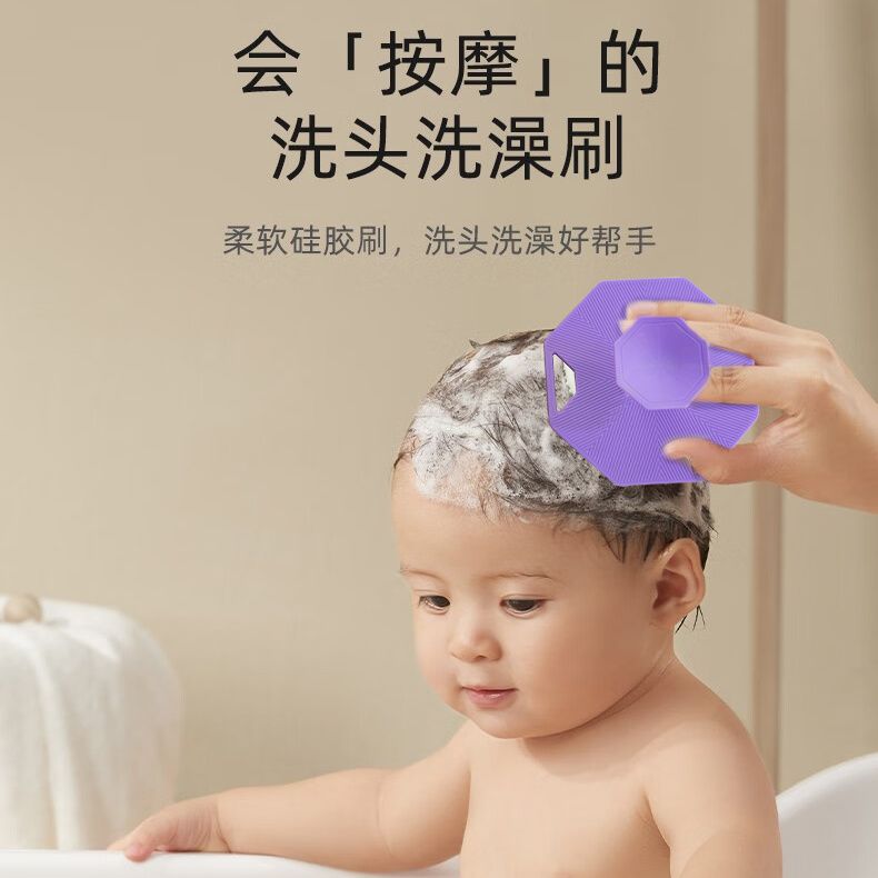 宝宝硅胶洗头刷小孩沐浴按摩刷子儿童洗澡刷去头垢搓澡洗头皮神器