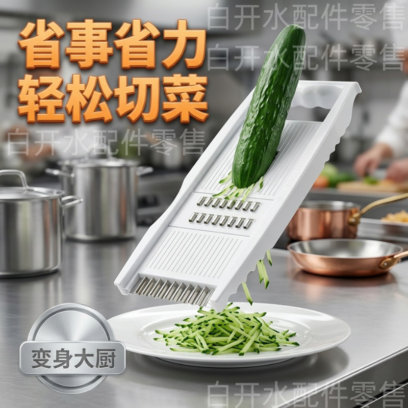 加厚5合一多功能切菜器刨丝板土豆刨丝器擦丝蔬菜厨房切片工具