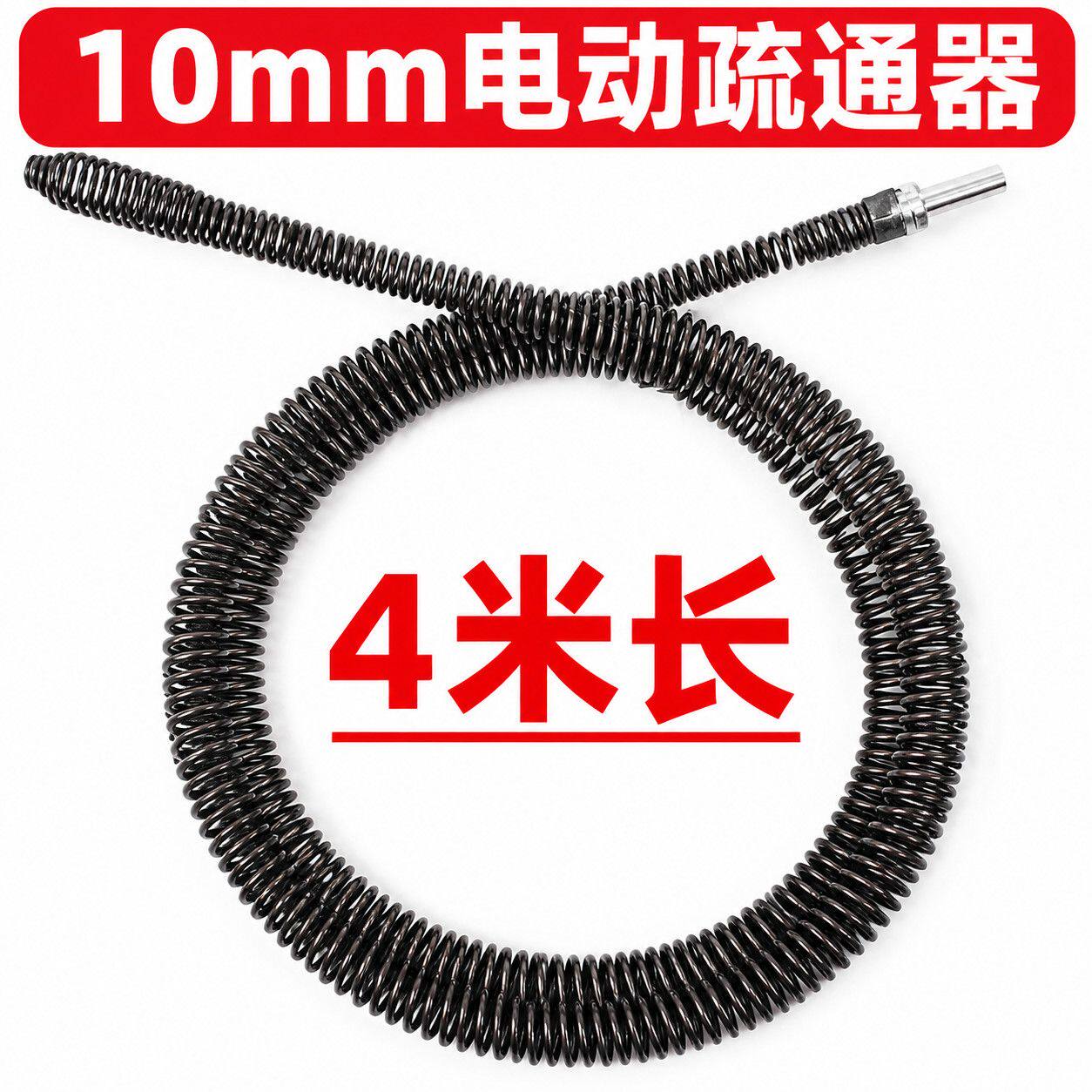 厨房下水道疏通神器电动管道弹簧工具家用马桶厕所管道堵塞疏通器