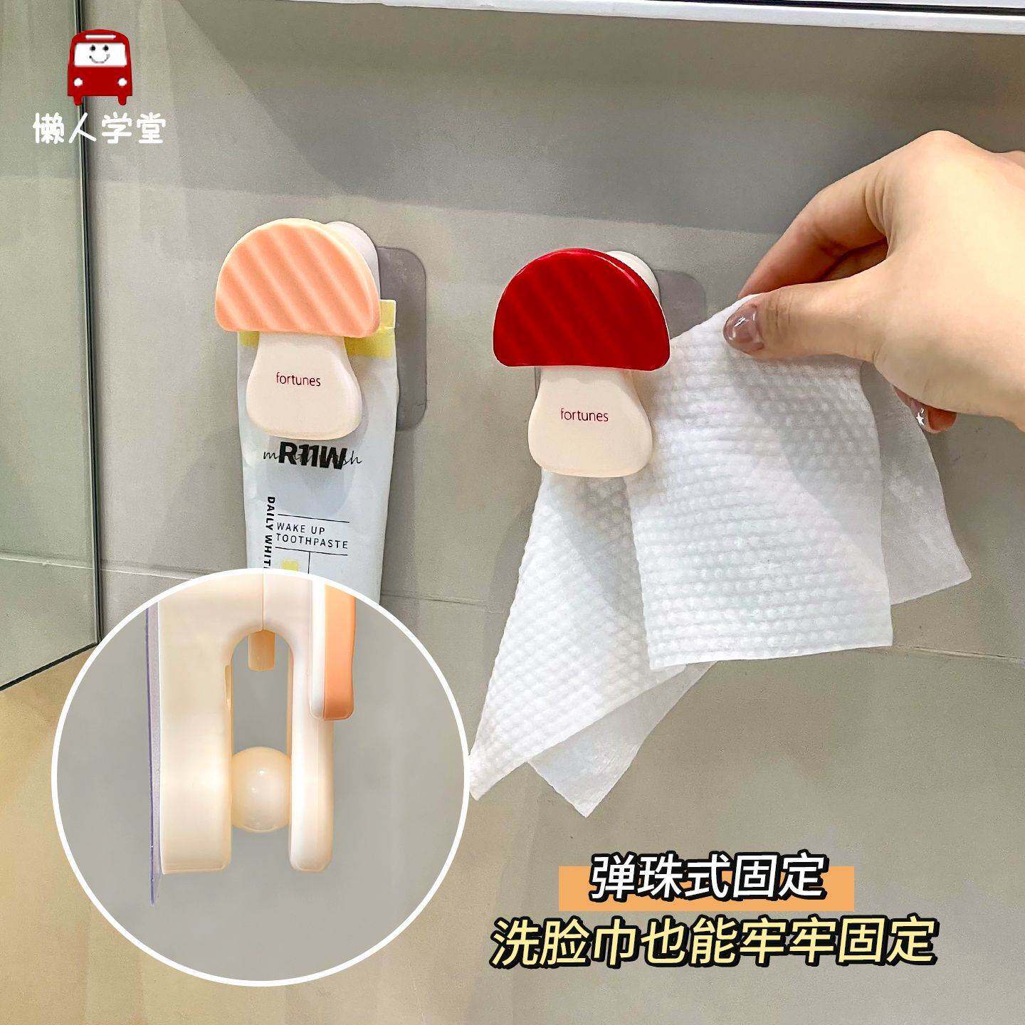 厨房洗碗手套晾干神器壁挂式防水手套夹子挂抹布擦手巾挂钩粘