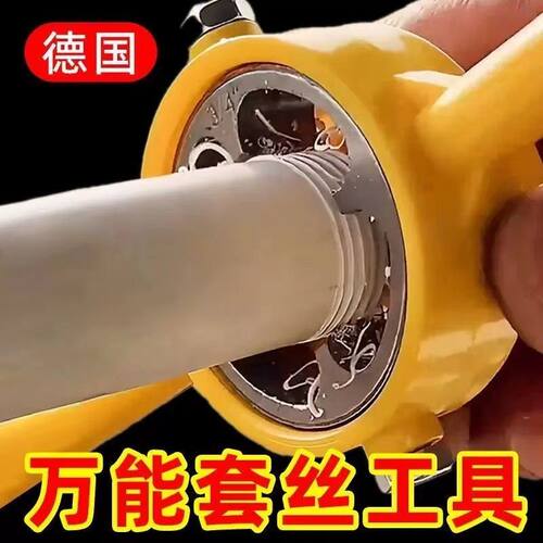 水管套丝器板牙塑料管自来水管ppr手动pvc管套丝绞牙扳手套装神器