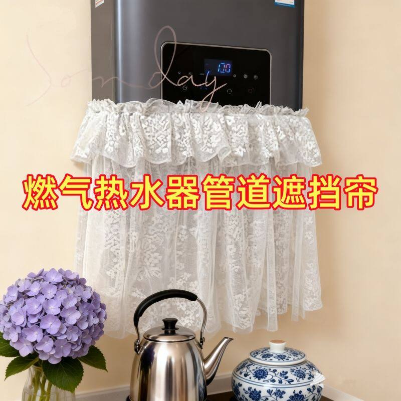 魔术贴免打孔厨房燃气热水器遮丑罩装饰罩柜子粘贴遮丑罩