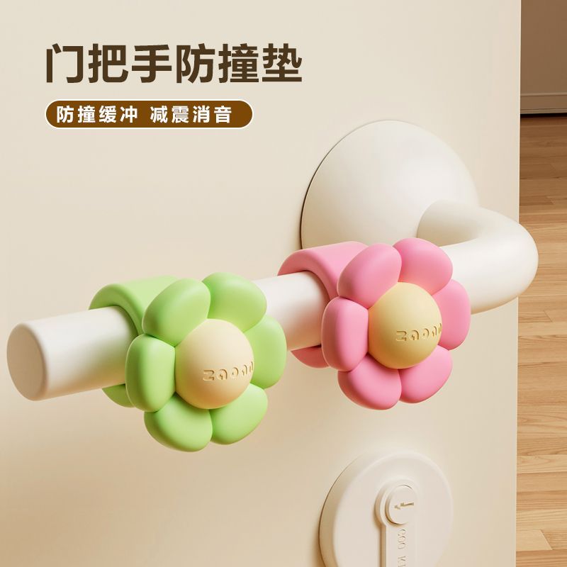 可爱硅胶花朵缓冲门吸入户卧室门后防碰撞门把手防撞配件图片