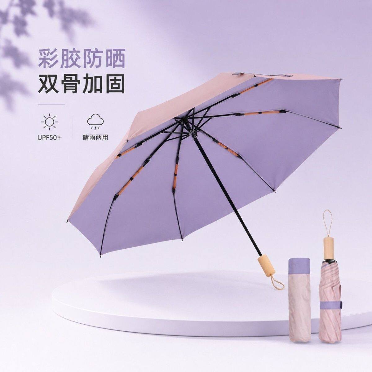 学生手动彩胶晴雨伞加固防晒防紫外线便携军训女士清新遮阳伞