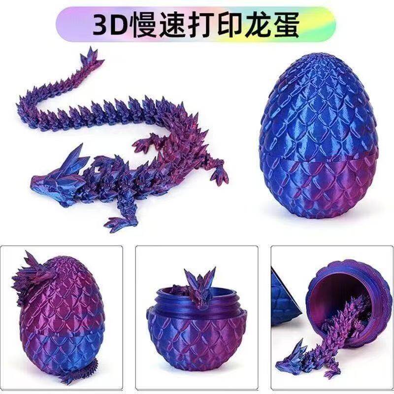 地摊热销送礼可动解压饰品摆件龙蛋造型七彩打印创意装饰物件